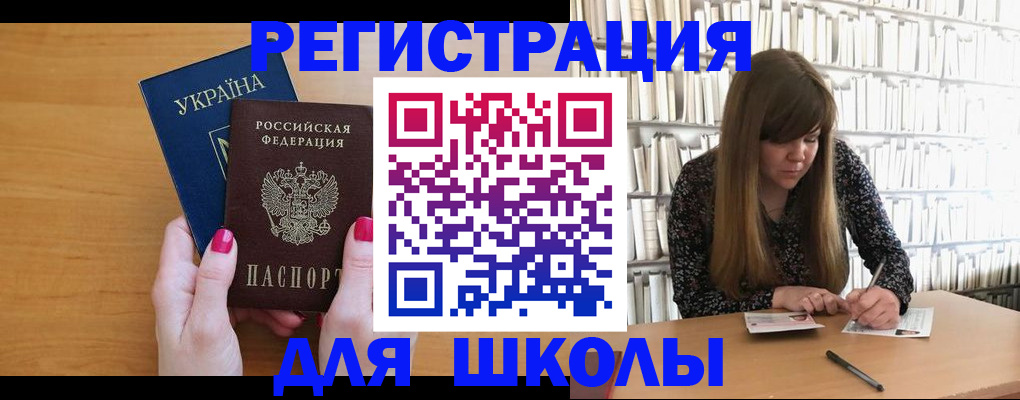 где прописаться в Верхней Пышме