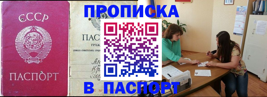 регистрация для дет. сада в Верхней Пышме