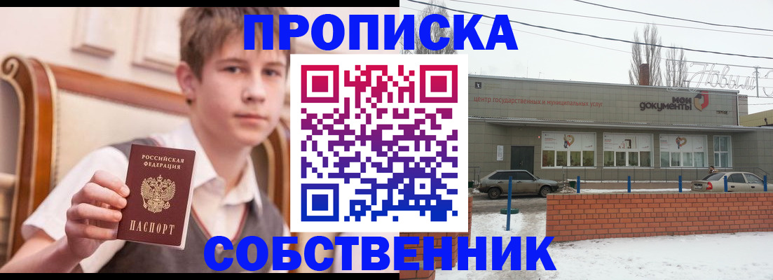 временная регистрация гарантия в Верхней Пышме