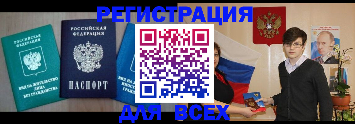 временная регистрация госуслуги в Верхней Пышме
