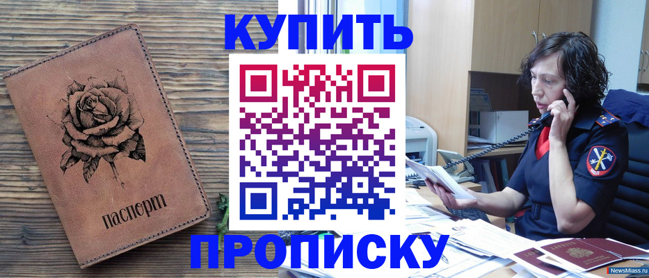 найти адрес прописки в Верхней Пышме